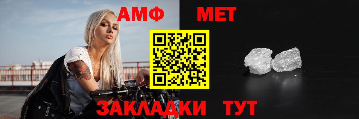 Оренбург  Amphetamine  Вход с VPN  АМФЕТАМИН Розовый 