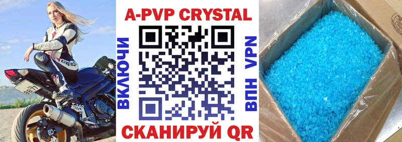 KRAKEN онион  Оренбург  A-PVP СК КРИС 