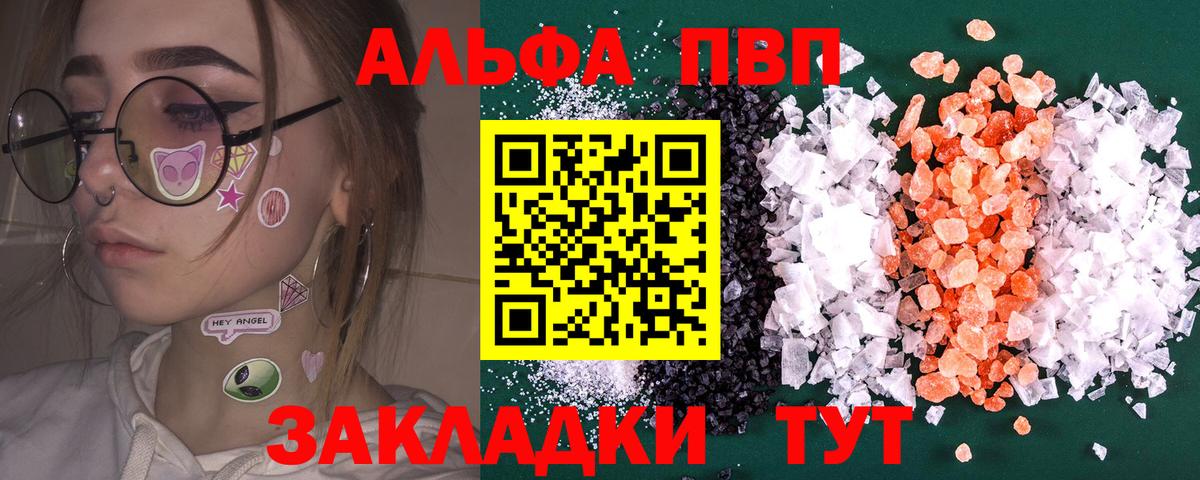 А ПВП мука Оренбург