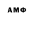 Кодеиновый сироп Lean Purple Drank AutoEuro line