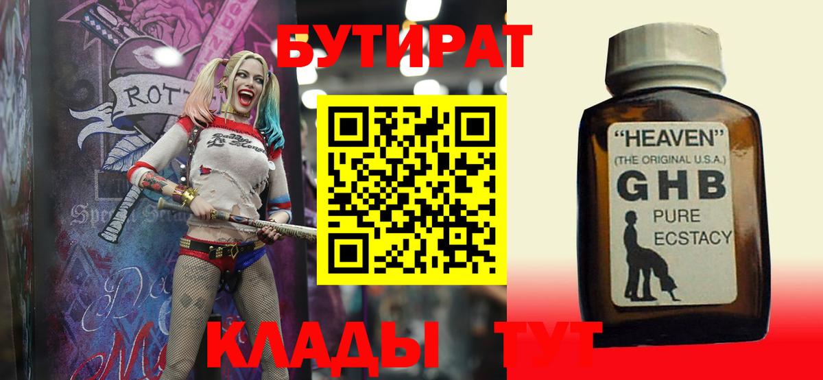 ГАШ  Экстази  ГАШИШ  МАРИХУАНА  МЕФ   Оренбург  COCAIN  Вход с VPN 