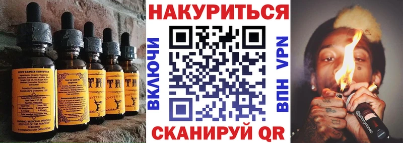 купить наркотики цена  Оренбург  Еда ТГК конопля 