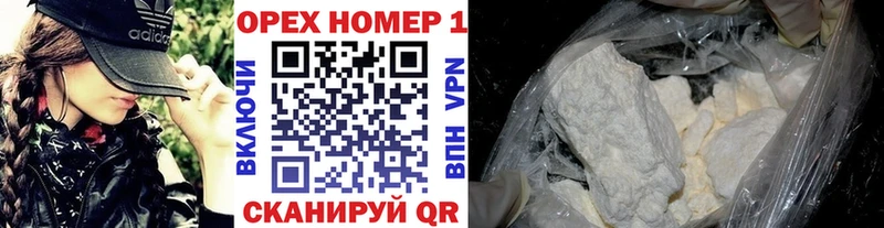 как найти закладки  Оренбург  COCAIN VHQ 