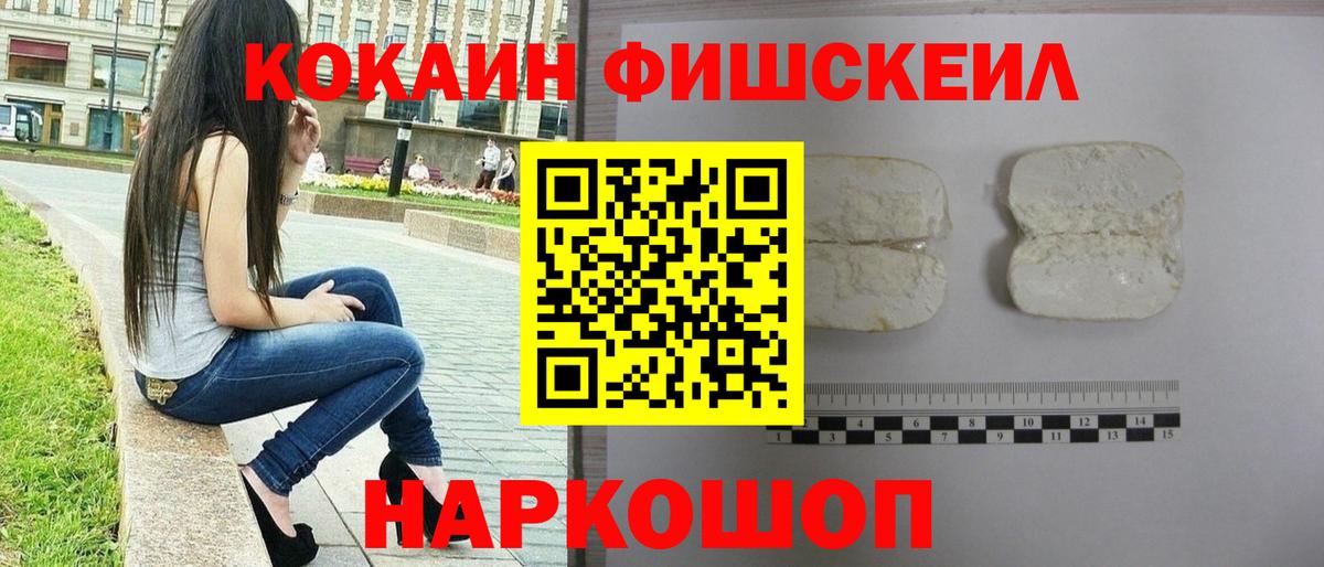 Кокаин Перу Оренбург