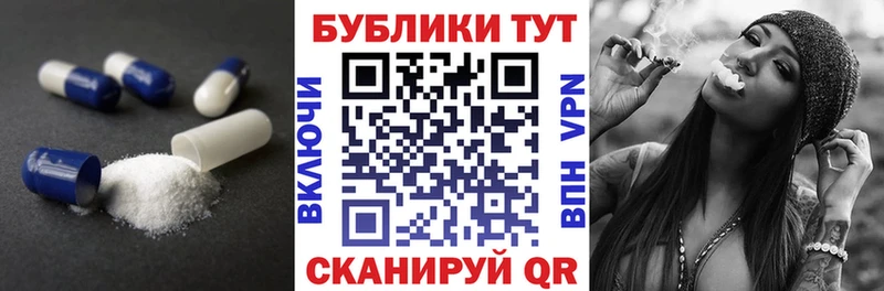 ЭКСТАЗИ 250 мг  Оренбург 