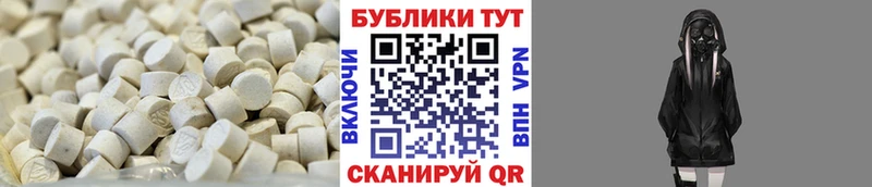 Ecstasy 300 mg Оренбург