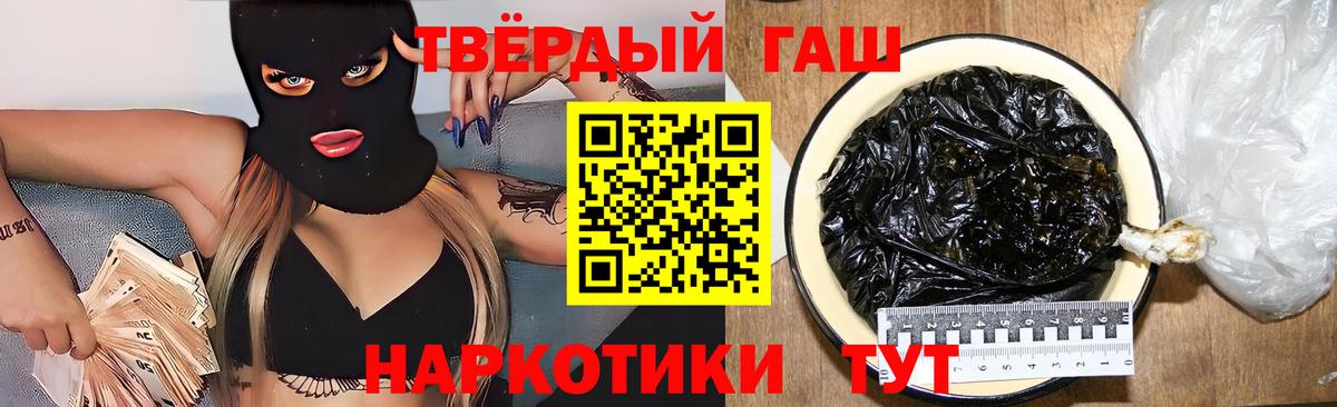Гашиш гашик  ГАШИШ VHQ  Оренбург  Вход с VPN 