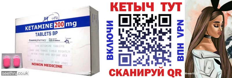 закладка  Оренбург  darknet какой сайт  КЕТАМИН ketamine 