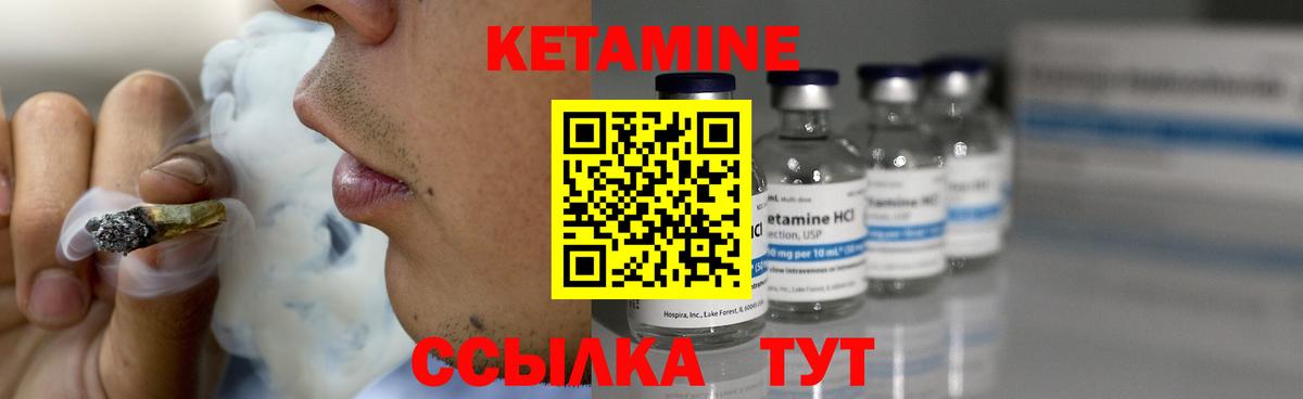 Кодеин Оренбург