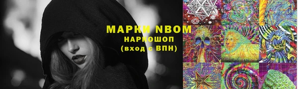 первитин Навашино