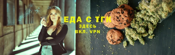 первитин Навашино