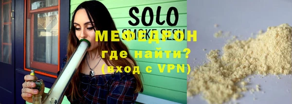 первитин Навашино