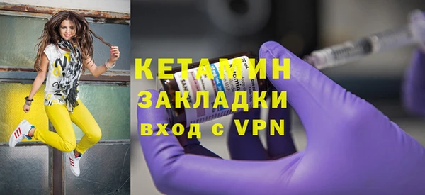 мяу мяу кристалл Надым