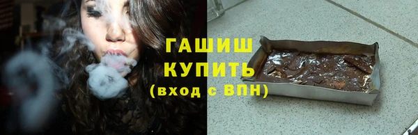 мяу мяу кристалл Надым