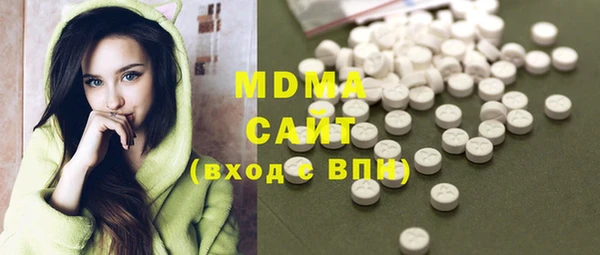 мяу мяу кристалл Надым