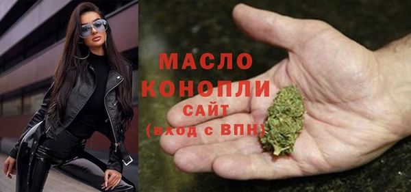 первитин Навашино