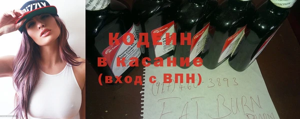 мяу мяу кристалл Надым