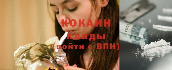 мяу мяу кристалл Надым