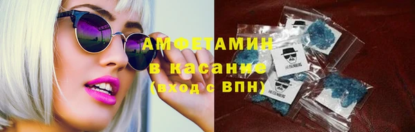 первитин Навашино