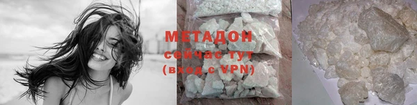 дистиллят марихуана Новый Уренгой