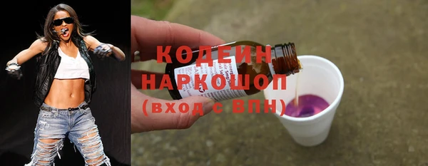 первитин Навашино
