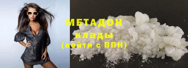 мяу мяу кристалл Надым