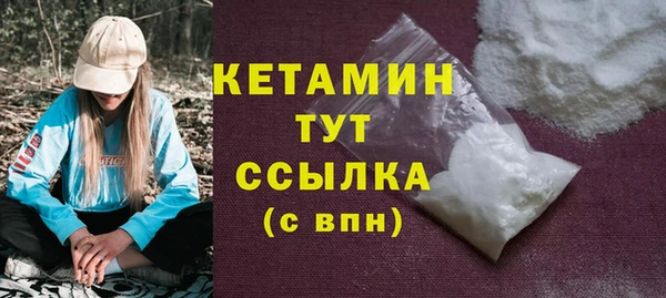 первитин Навашино