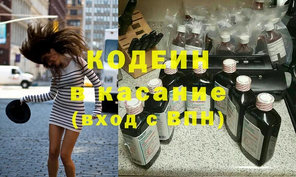мяу мяу кристалл Надым