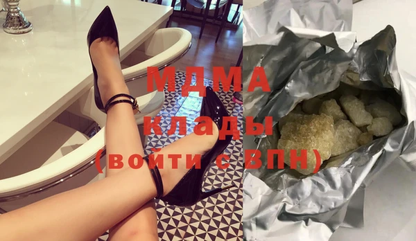мяу мяу кристалл Надым