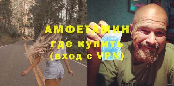 первитин Навашино