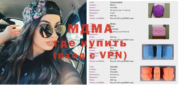 первитин Навашино