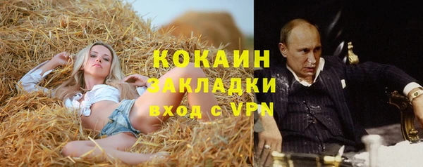 мяу мяу кристалл Надым