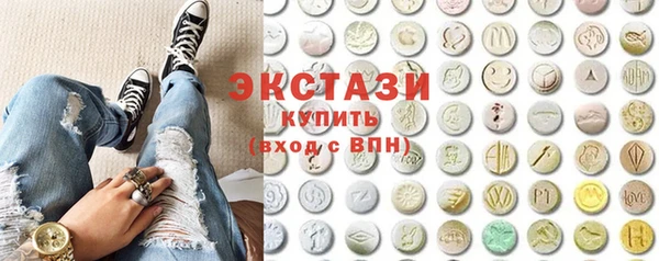 первитин Навашино