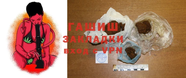 первитин Навашино