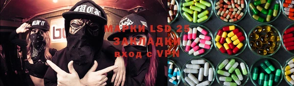 мяу мяу кристалл Надым