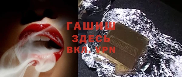 первитин Навашино