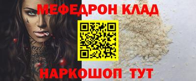 mdpv Анжеро-Судженск
