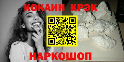 MESCALINE Кимры