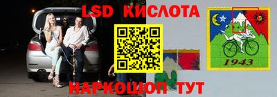 MESCALINE Кимры
