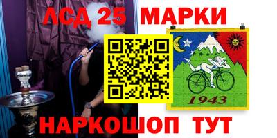MESCALINE Кимры