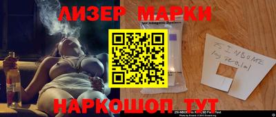 MESCALINE Кимры