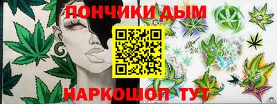 MESCALINE Кимры