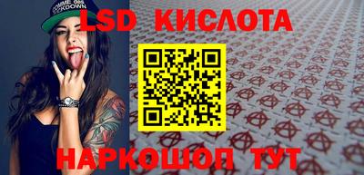 spice Кинель