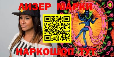 MESCALINE Кимры