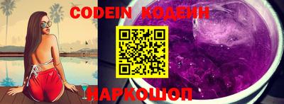 MESCALINE Кимры