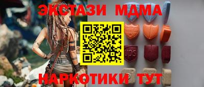 таблы Ангарск