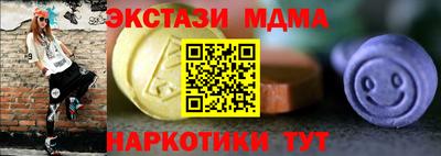 таблы Ангарск
