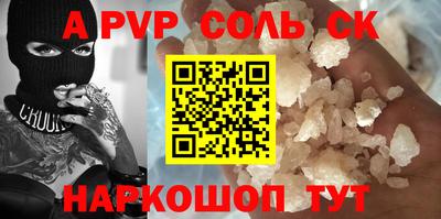 кокс Ачхой-Мартан