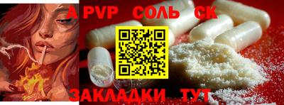 круглые Кингисепп