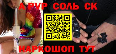 MESCALINE Кимры